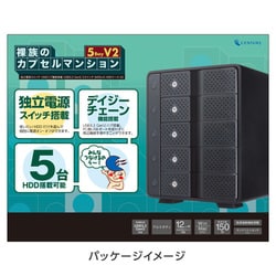 裸族のカプセルマンション 5BAY CRCM535U31CIS www.sudouestprimeurs.fr