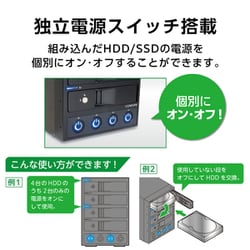 SALE定番人気 ハードディスクケース 裸族のカプセルホテル KmfjO