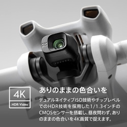 ヨドバシ.com - DJI ディージェイアイ M16313 [DJI Mini 3 Fly More