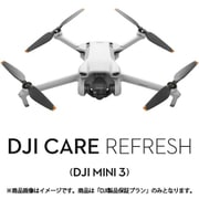 DJI製品保証プラン Card DJI Care Refresh 2年版(DJI Mini 3) WM16302