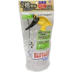 2倍噴霧スプレー イエロー ノズル付き 500ml