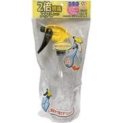2倍噴霧スプレー イエロー ノズル無し 1000ml