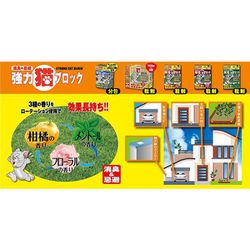 ヨドバシ.com - ニチリウ＆ネイチャー N＆N ネコ専用忌避剤 強力