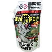 強力猫ブロック 粒状タイプ 1kg