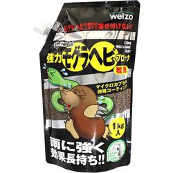 強力モグラ・ヘビブロック 1kg