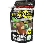 強力モグラ・ヘビブロック 1kg