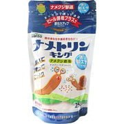 ナメトリンキング チャック式 250g