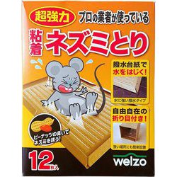 粘着ネズミとり 12枚