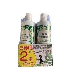ガーデニング液体肥料 2本パック 800ml×2