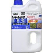welzo除草剤 雑草キラー 2L