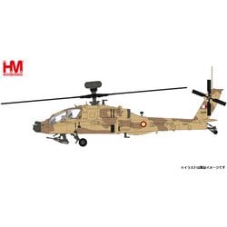 【数量限定HOT】最終値引きホビーマスター1/72 AH-64 アパッチ　HH1201 航空機・ヘリコプター