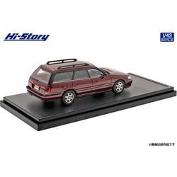 ヨドバシ.com - ハイストーリー HS343RE 1/43 スバル レガシィ ツーリングワゴン GT 1992 ダークレッドマイカ [レジンキャスト ミニカー] 通販【全品無料配達】