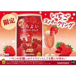 いちご 楽天市場】小岩井ストロベリー(いちごオレ)（紙パック常温保存