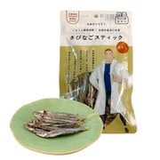 獣医師監修×水産会社開発 犬猫用 きびなごスティック 生干し 40g [犬猫用おやつ]