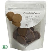 オーガニック・ミルクチョコレート C-39.0