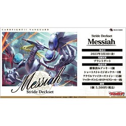 ヨドバシ.com - ブシロード VG-D-SS04 カードファイト！！ ヴァン