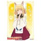 EN-1141 キャラクタースリーブ 勇者パーティーを追放されたビーストテイマー、最強種の猫耳少女と出会う ニーナ [トレーディングカード用品]