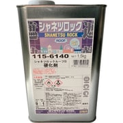 115-6140-6S [ロック シャネツロックルーフSi 硬化剤 1.5KG]