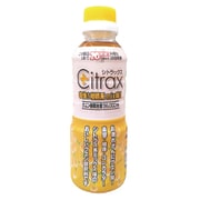 Citrax300 シトラックス 300ml