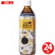THE 蜂蜜紅茶 500ml×24本