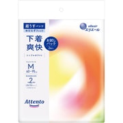 アテント 超うすパンツ 下着爽快 シンプルホワイト M 2枚 お試しパック