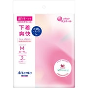 アテント 超うすパンツ 下着爽快 エレガントピンクべージュ M 2枚 お試しパック