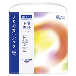アテント 超うすパンツ 下着爽快 シンプルホワイト M 34枚