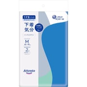 アテント うす型パンツ 下着気分 シンプルホワイト M 2枚 お試しパック