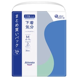 アテント うす型パンツ 下着気分 シンプルホワイト M 34枚