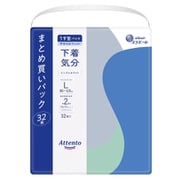 ヨドバシ.com - アテント アテント 昼1枚安心パンツ 長時間快適