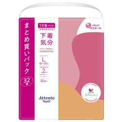 アテント うす型パンツ 下着気分 エレガントピンクべージュ L 32枚