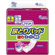 アテント 尿とりパッド 強力スーパー吸収 女性用 33枚