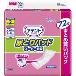 アテント 尿とりパッド スーパー吸収 女性用 72枚