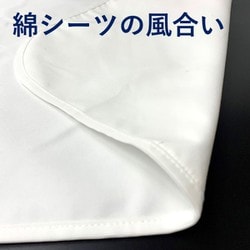 Amazon.co.jp: ハビナース 簡単ベッドメイキング 防水シーツ M