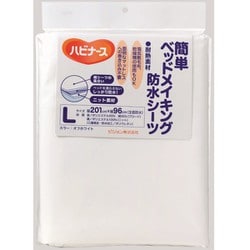 簡単ベッドメイキング防水シーツ L オフホワイト 210×96cm