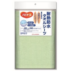 耐熱防水タオルシーツ グリーン 90×180cm（防水布90×110cm）