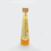 はちみつ生姜ドレッシング 120ml [期限切迫商品（賞味期限：2025年7月1日）]