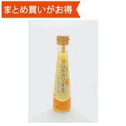 はちみつ生姜ドレッシング 120ml [期限切迫商品（賞味期限：2025年7月10日）]