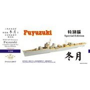 351150SP 1/350 WW.II 日本海軍駆逐艦 冬月 コンプリート アップグレードセット 特別版 （ウェーブ用） [プラモデル用パーツ]