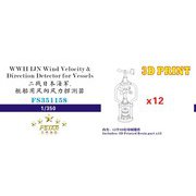 351158 1/350 WW.II 日本海軍 艦船用 風向風速計 12個 [プラモデル用パーツ]