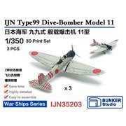 IJN35203 1/350 日本海軍 九九式艦上爆撃機一一型 3機セット [プラモデル用パーツ]