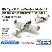 IJN35204 1/350 日本海軍 九九式艦上爆撃機一一型 3機セット 翼端折畳状態 [プラモデル用パーツ]