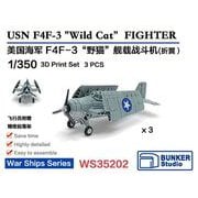 WS35202 1/350 米海軍 F4F-3 ワイルドキャット戦闘機 3機セット 主翼折畳状態 [プラモデル用パーツ]