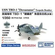 WS35204 1/350 米海軍 TBD-1 デバステイター雷撃機 3機セット 主翼折畳状態 [プラモデル用パーツ]
