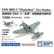 WS35205 1/350 米海軍 SBD-3 ドーントレス急降下爆撃機 3機セット [プラモデル用パーツ]