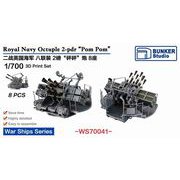 WS70041 1/700 WW.II イギリス海軍 8連装2ポンド・ポンポン砲 [プラモデル用パーツ]