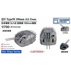 ヨドバシ.com - バンカースタジオ BUNKER Studio IJN70034 1/700 日本