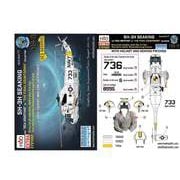 E721001 1/72 SH-3H シーキング ファイナル・カウントダウン エクステンデッドバージョン デカール [プラモデル用品]