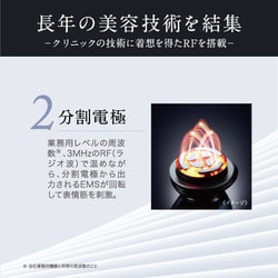 ヨドバシ.com - ヤーマン YA-MAN RF美顔器 Photo PLUS Prestige ヨドバシ.com - ヤーマン YA-MAN RF美顔器 Photo PLUS Prestige