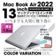Mac Book Air 2022 13inch（M2/AIR A2681）対応 高品質ポリカーボネート使用保護カバー 日本語配列用キーボードカバー付属 クリア LG-MCAR13-ST-22-CR